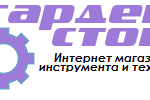 Магазин Садовой Техники В Тарасовке Сайт
