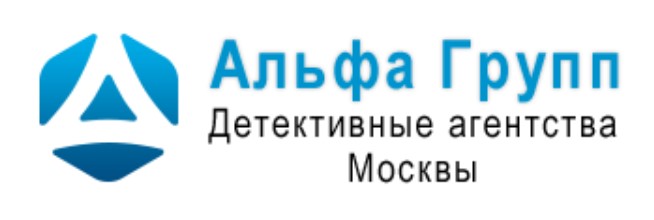 Детективное агентство москва detectiv moscow. Альфа групп логотип. Группа Альфа. Детективное агентство Альфа.