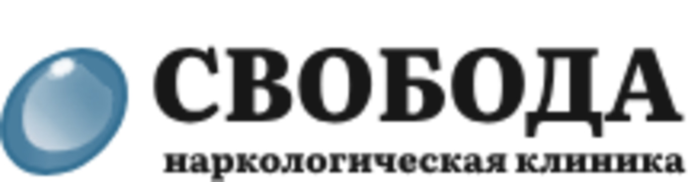 Лечение наркомании анонимно свобода 73843204628